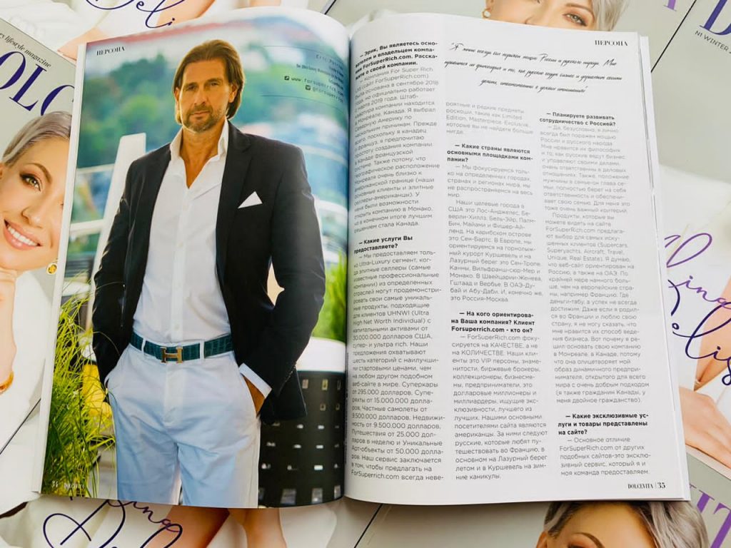 Eric Poirier 1st Interview in Russia for the 1st issue DOLCEVITA Luxury Lifestyle Magazine Russia 2020/2021