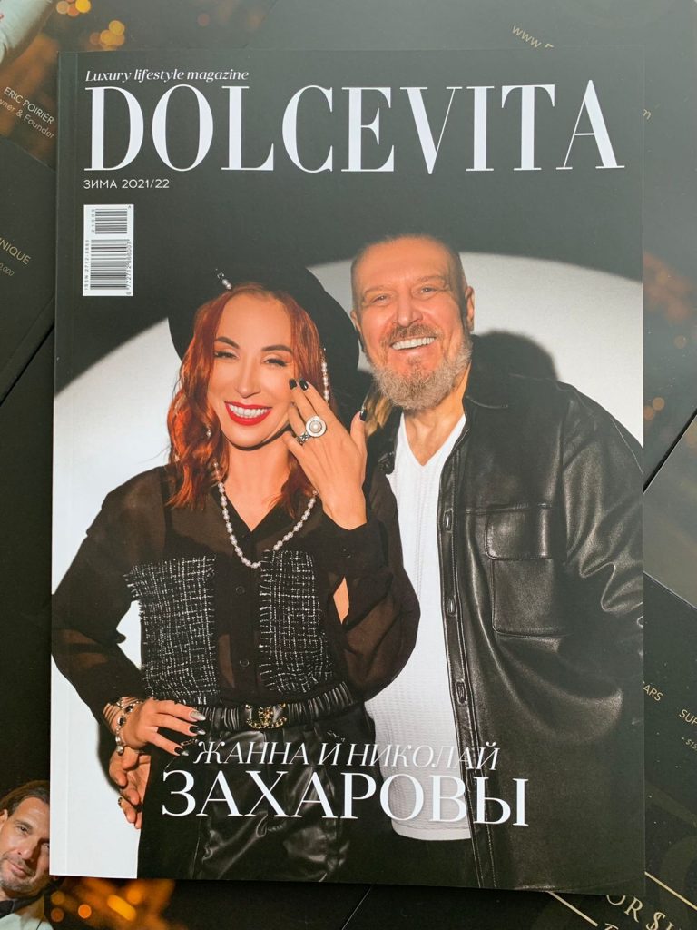 ForSuperRich.com Publication DOLCEVITA Luxury Magazine Issue January 2022